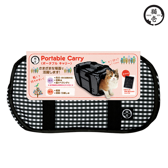 貓壹 攜帶系列 提籠