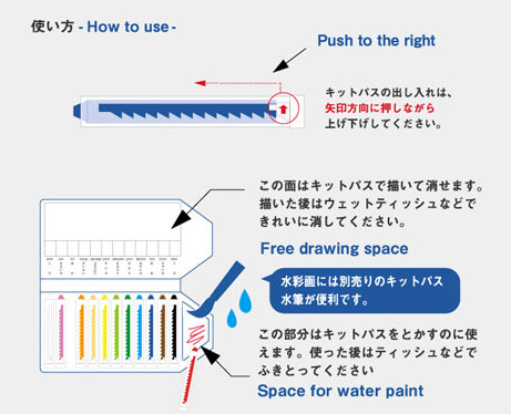 日本製水性無毒有筆套蠟筆
