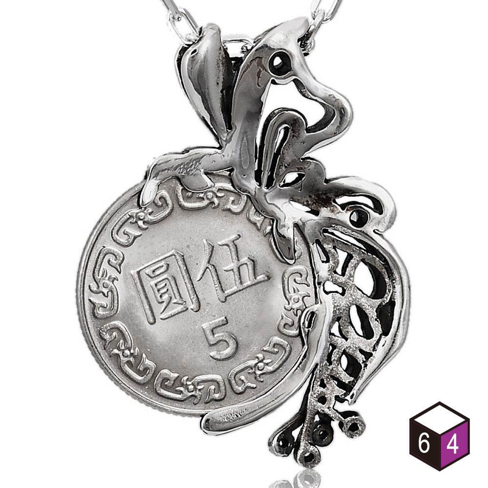 64DESIGN 蝶銀元錢夾 銀墬(不含鍊)