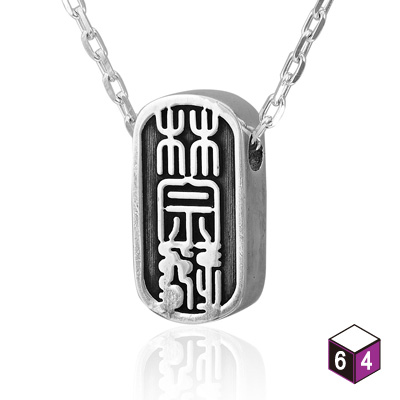 64DESIGN訂製篆刻印章-長型厚款墬
