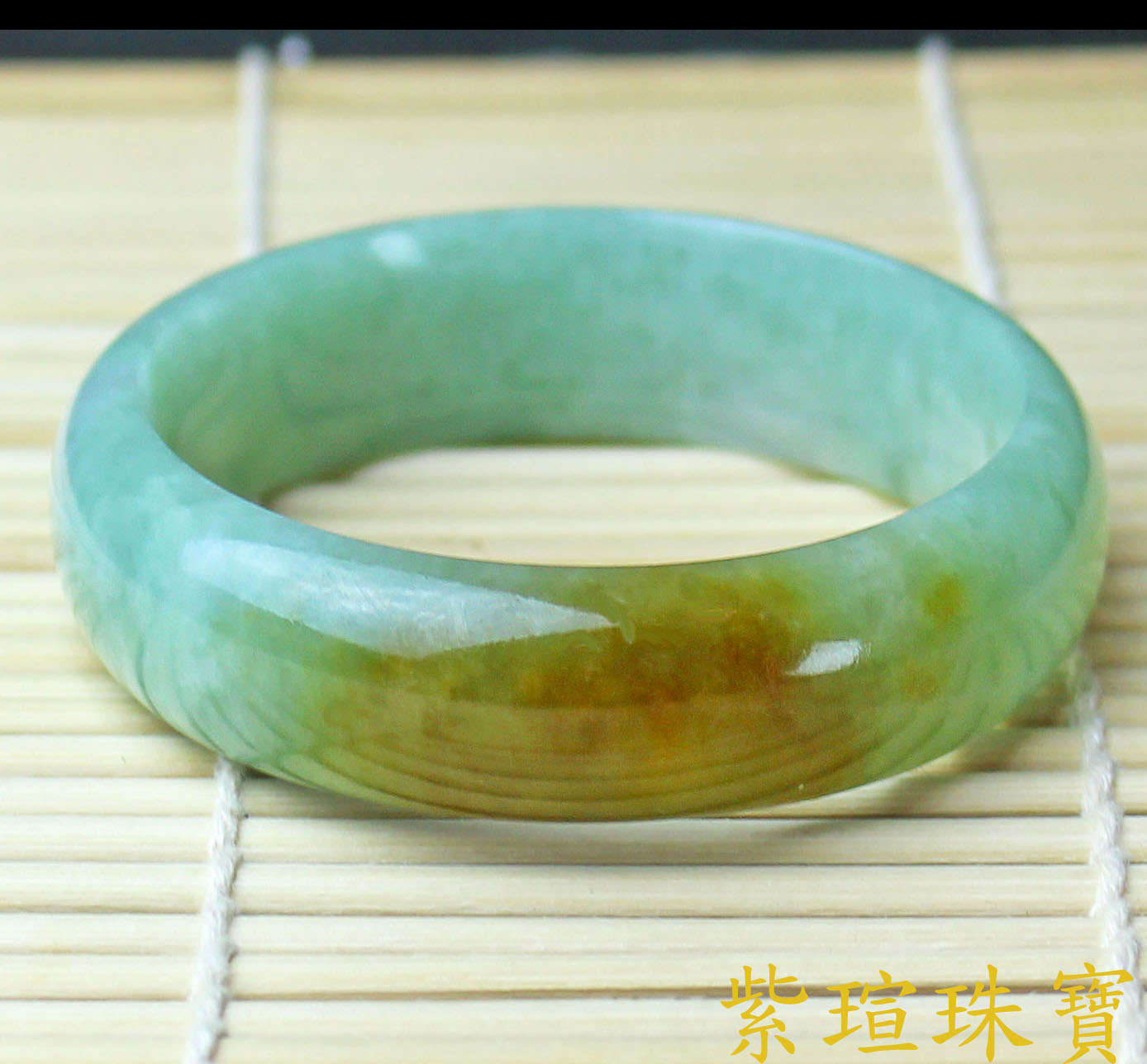 冰種三彩翡翠玉手鐲紫瑄珠寶