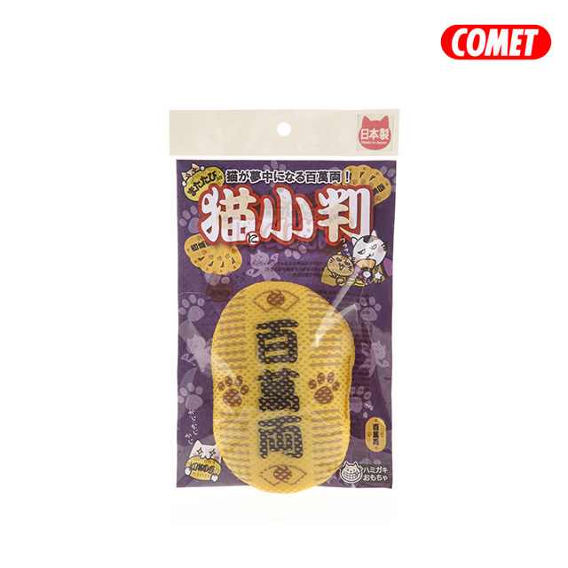 COMET 木天蓼玩具 來刷牙2 貓小判