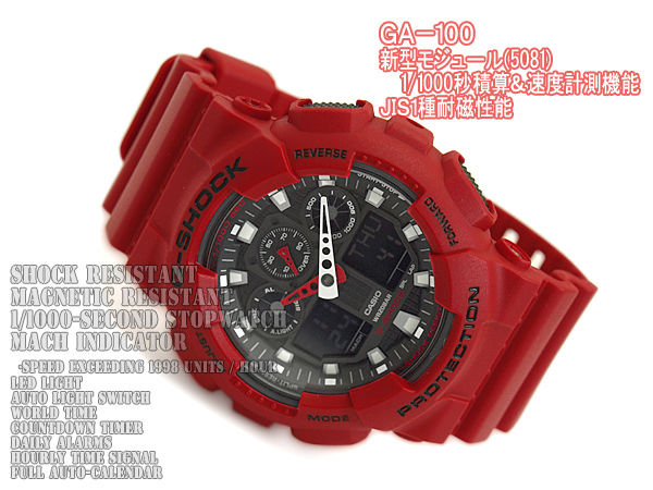 g shock ga 100 4adr