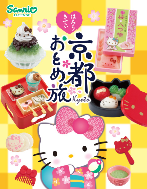 Hello Kitty Cafe Kyoto – Review