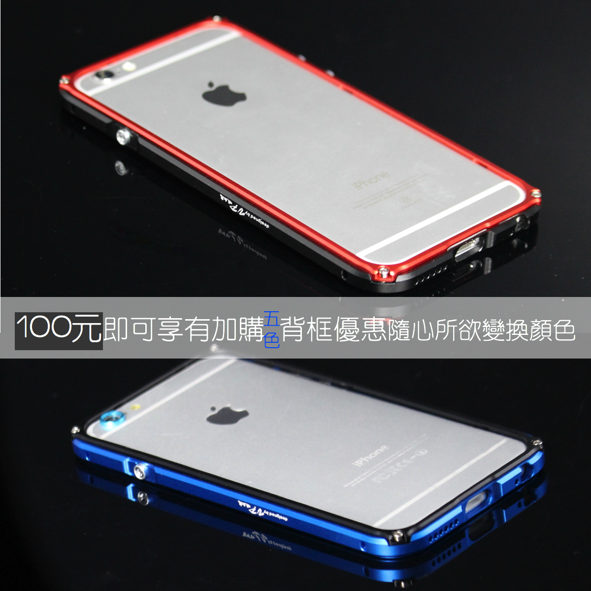 【 送透明背板＋鏡頭框】 iPhone6/6s/6+/6s+【 DOUBLE2雙層】鋁合金邊框