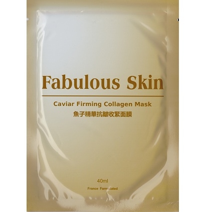 魚子精華皺收緊面膜 CAVIAR FIRMING COLLAGEN MASK 40G