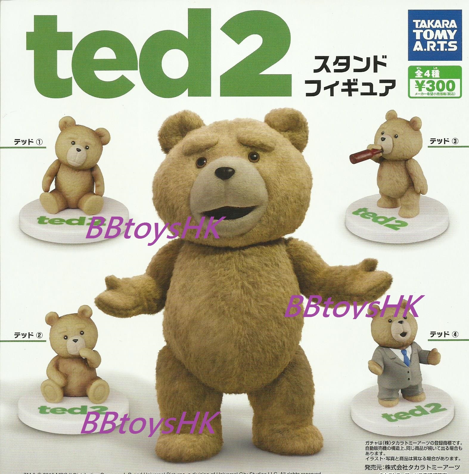 Takara Tomy Arts Gashapon Ted 2 Figure Set