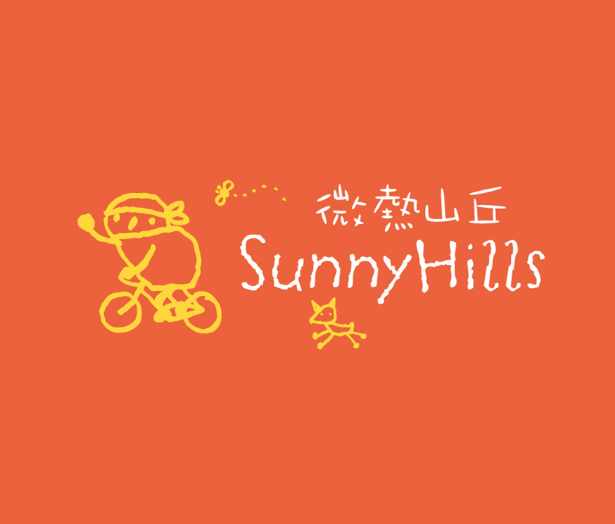 【微熱山丘】鳳梨酥10入