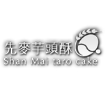 【先麥】芋頭酥 9入禮盒