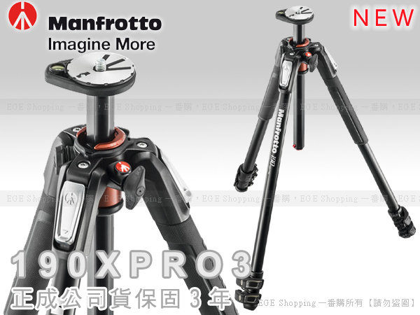 Manfrotto【MT190XPRO3｜90度橫置中軸】3節鋁合金三腳架【公司