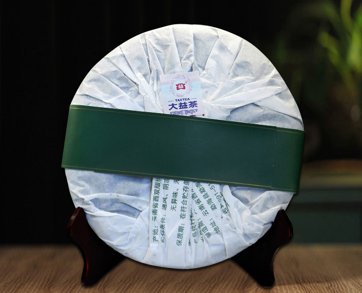 2013年大益普洱生茶巴達高山有機357克餅茶1301批