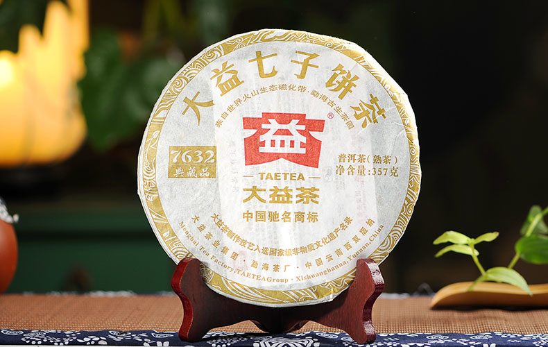 2012年大益普洱熟茶7632典藏版 201批357克餅茶