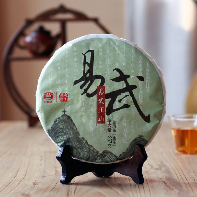2014年大益普洱生茶易武正山1401批357克餅茶