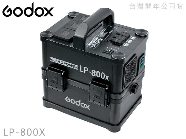 GODOX【LP800X】攜帶式110V供電電瓶搭載12000mAh大容量耐用