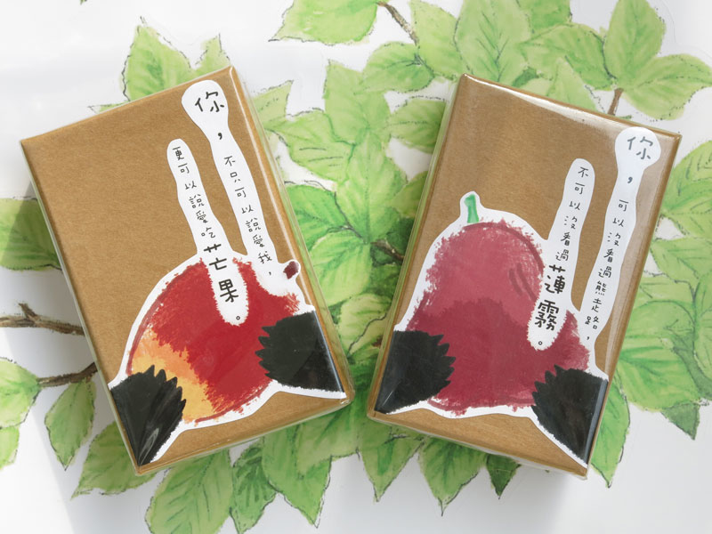 手工芒果造型吊飾