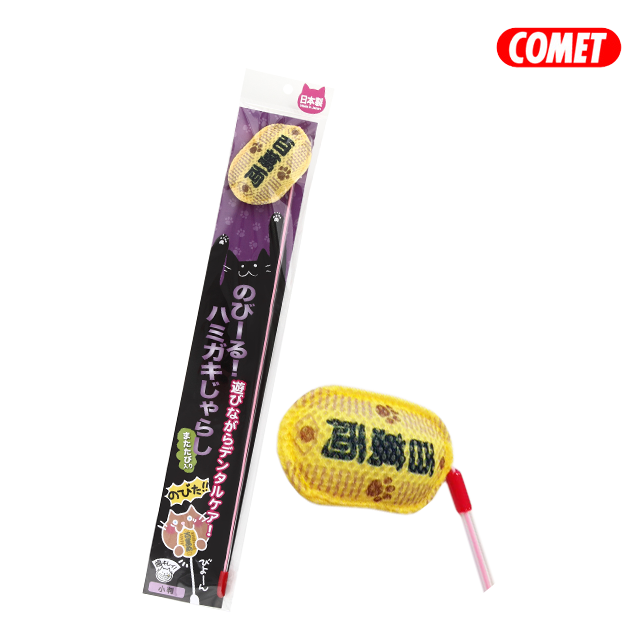 COMET 木天蓼伸縮逗貓棒 貓小判