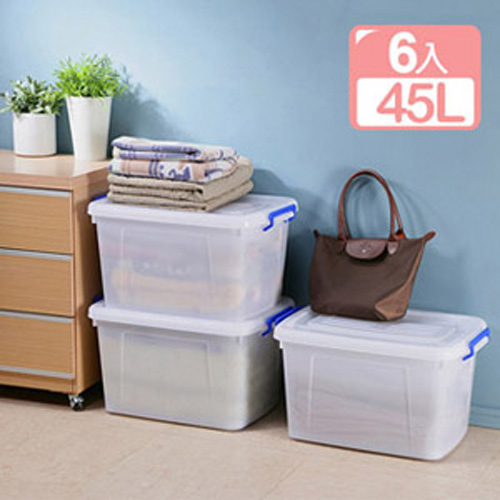 特惠-《真心良品》多用途滑輪收納整理箱45L(6入)