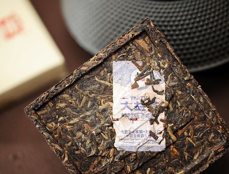 2011年大益普洱茶九二方磚生茶101批100克茶磚