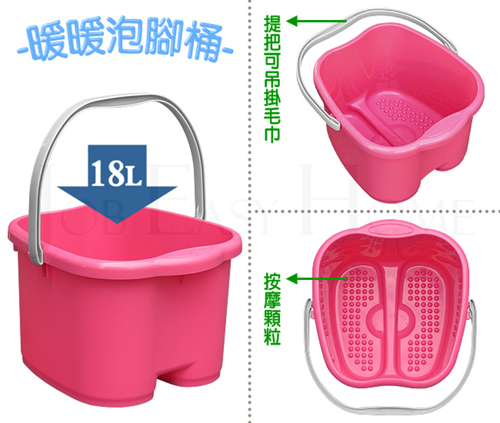 《真心良品》按摩泡腳桶(18L)