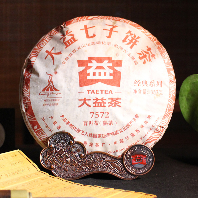 2010年大益普洱熟茶7572 357克餅茶