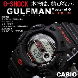 g9100