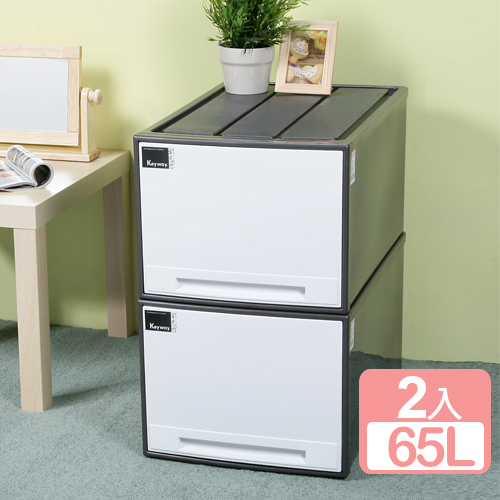 《真心良品》日光超大抽屜式收納箱65L(2入)