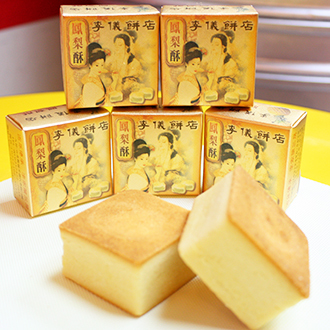 【李儀】鳳梨酥