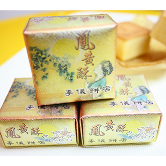 【李儀】鳳黃酥