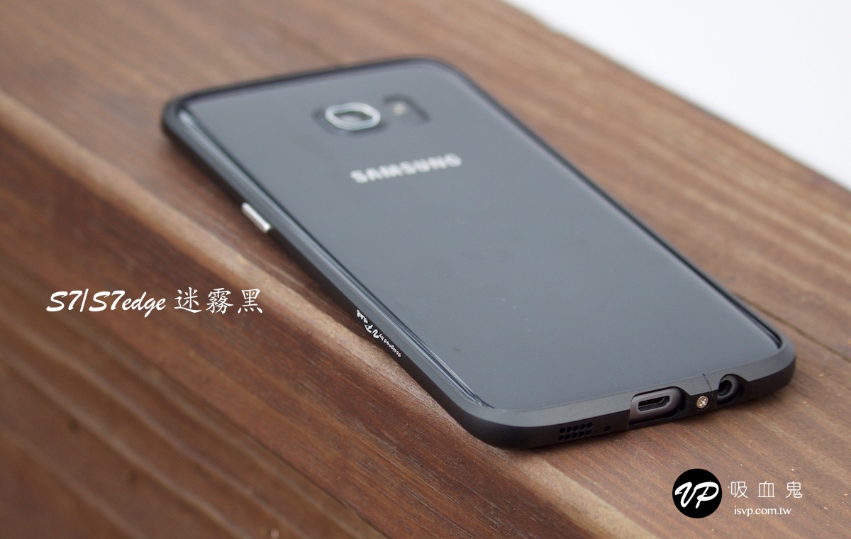 【三星S7/S7edge 鋁合金邊框】 弧邊切割 六色可選