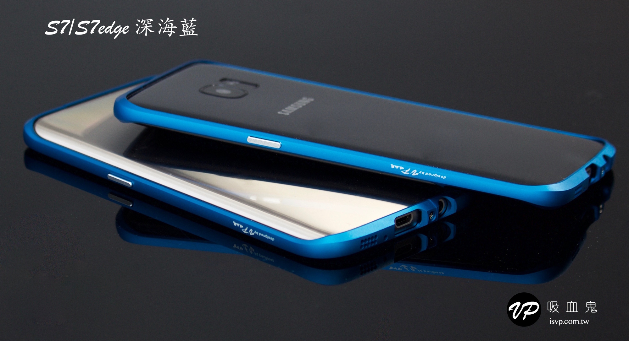 【三星S7/S7edge 鋁合金邊框】 弧邊切割 六色可選