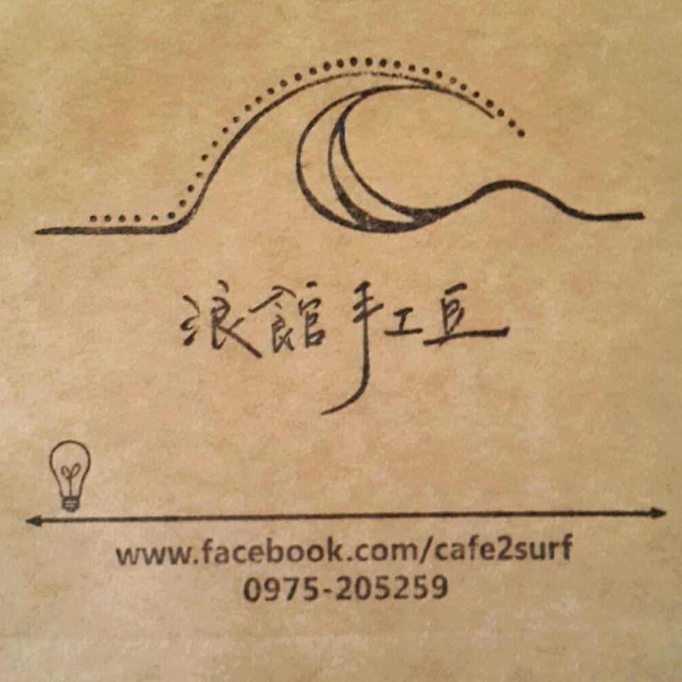 [店家批發]十二磅 甜蜜義式 （一磅裝x12入起）