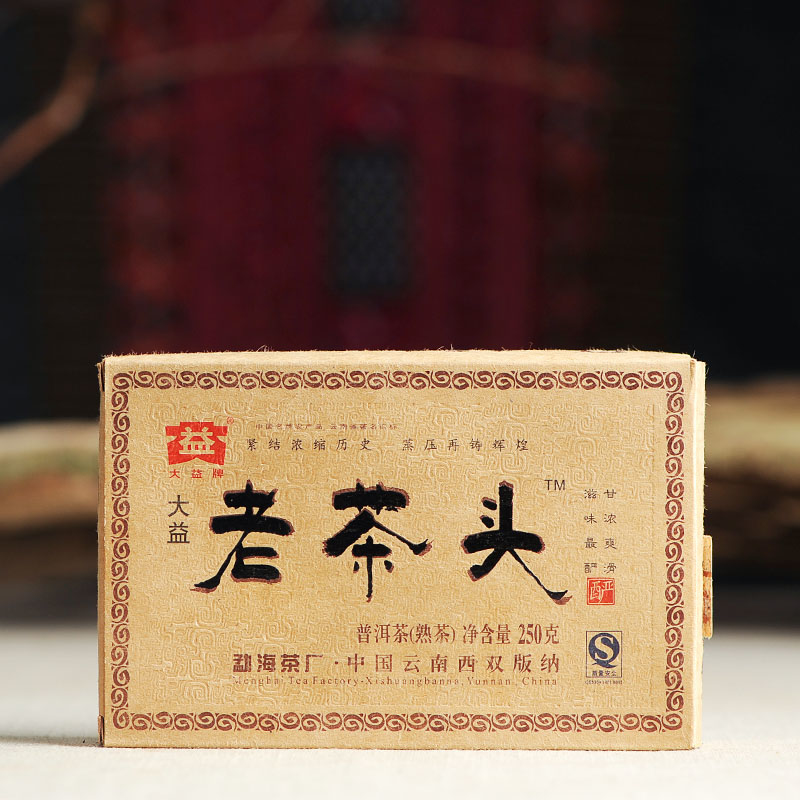 2009年大益普洱熟茶老茶頭磚901批250克茶磚
