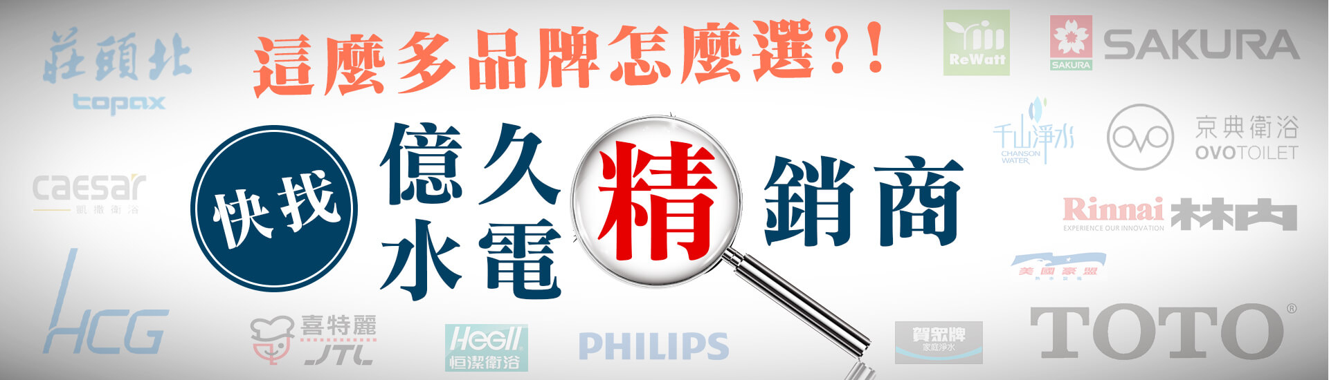 八里水電材料行