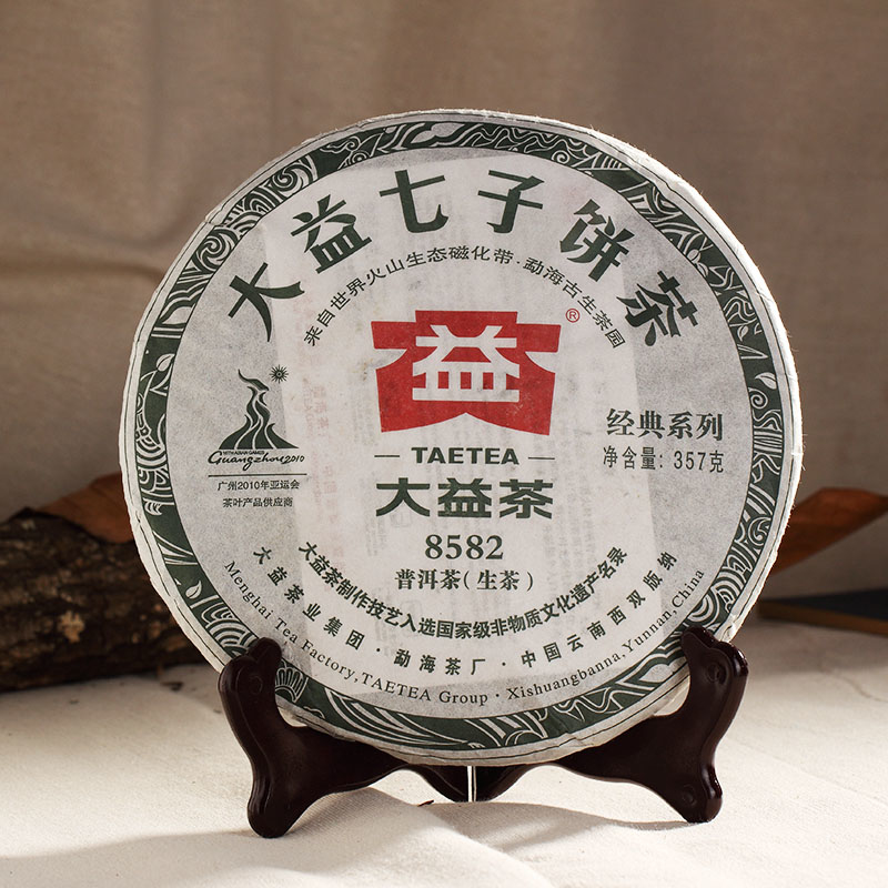 2010年大益普洱生茶8582 357克茶餅