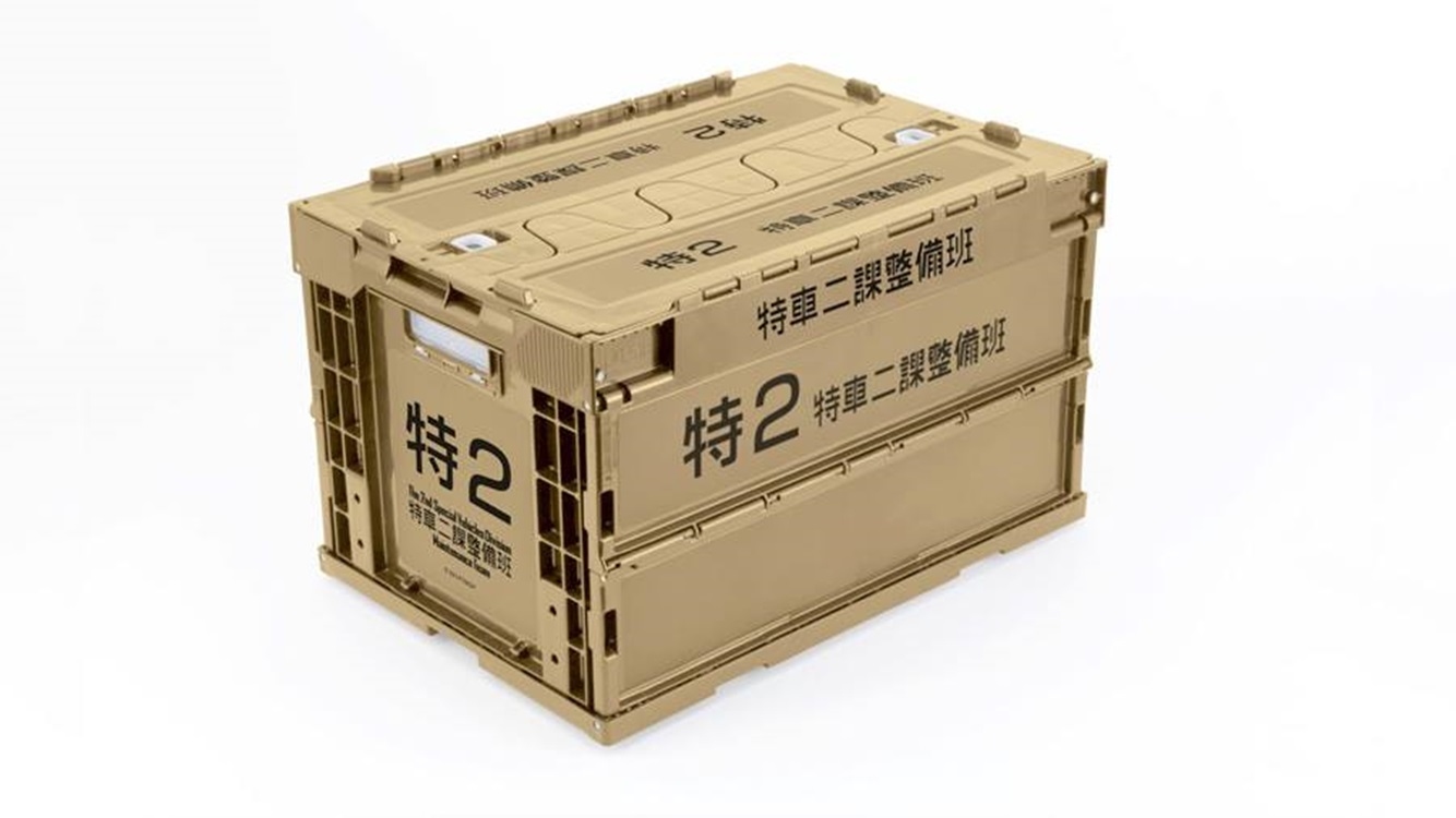 Groove Garage可摺疊式收納箱-3.T2 TAN