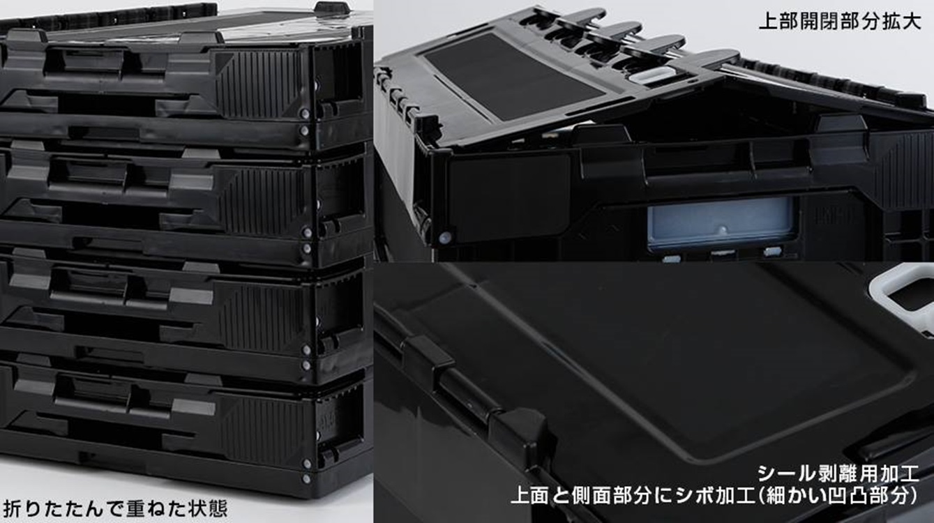 Groove Garage可摺疊式收納箱-1.教室危機 CLASSROOM CRISIS A-TEC container