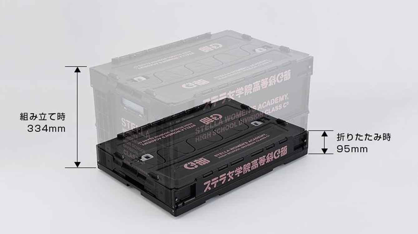 Groove Garage可摺疊式收納箱-6.KNIGHTS OF SIDONIA container