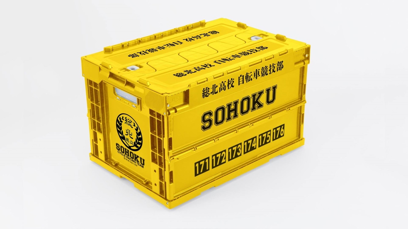 Groove Garage可摺疊式收納箱-13.SOHOKU-飆速宅男 總北高中自行車競技部-黃色