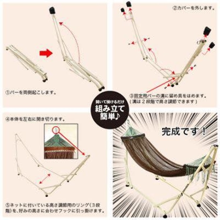 Toymock 折疊收納式吊床-正常版-Yellowx BLUE