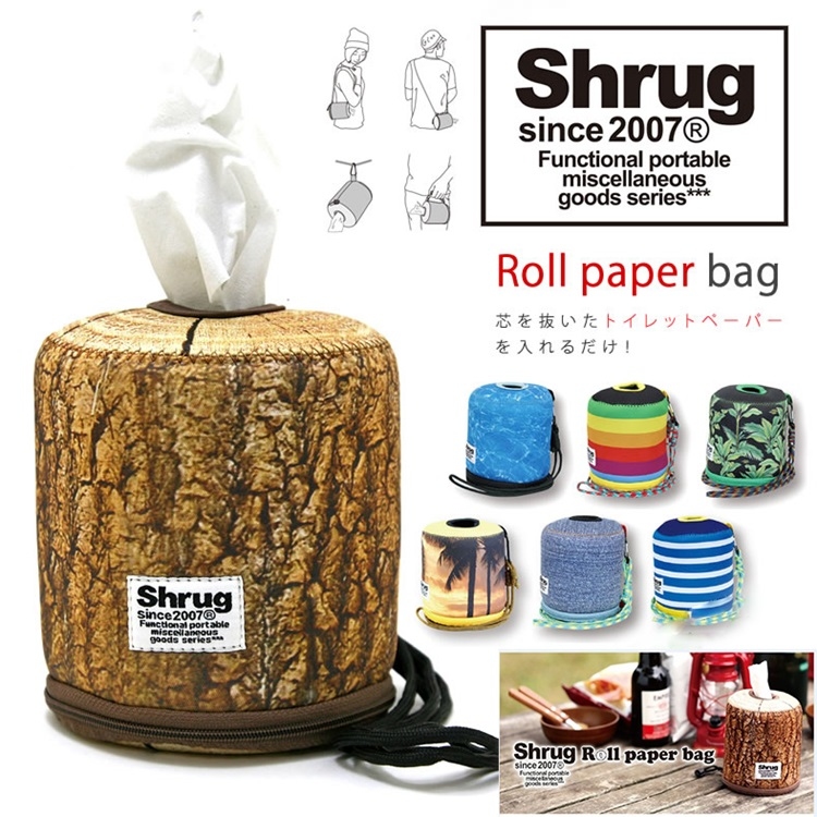 Shrug-Roll Paper Bag-隨身捲筒紙套-Sunset