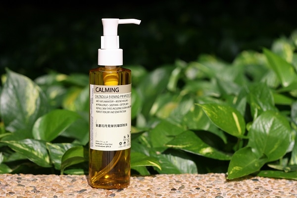金盞花月見草抗敏卸妝油 CALMING CALENDULA EVENING-PRIMROSE CLEANSING OIL 200ML