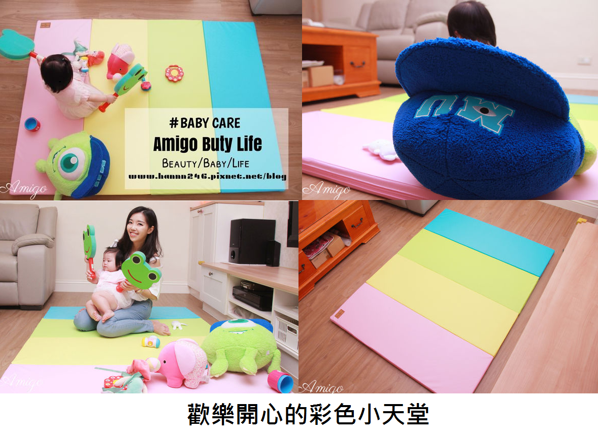 兒童地墊推薦