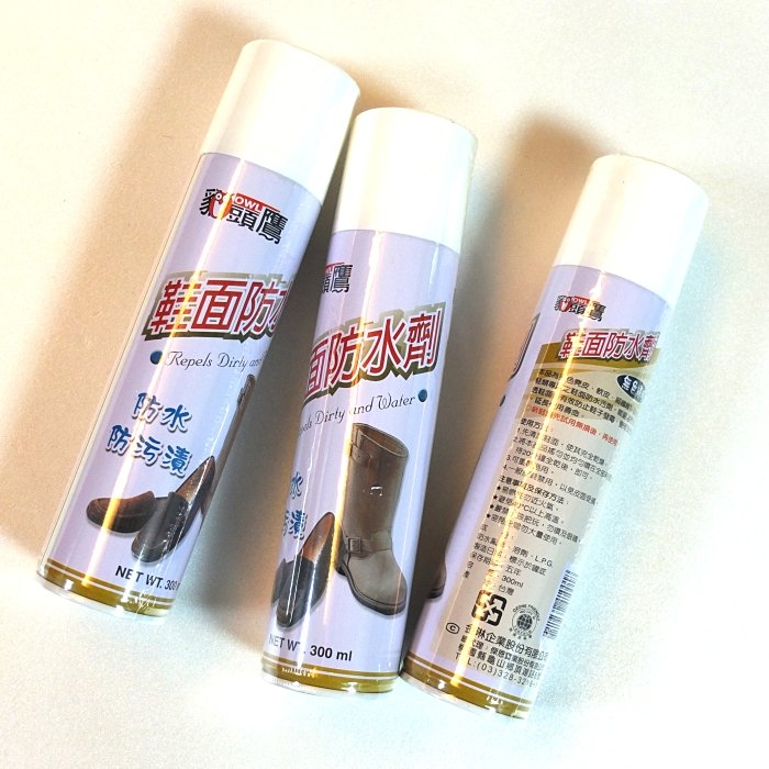 雪靴包包清潔防水噴霧