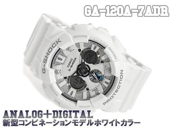 g shock 120a