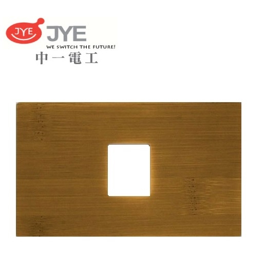 中一 月光系列 竹款一孔蓋板 JY-N6401-BB