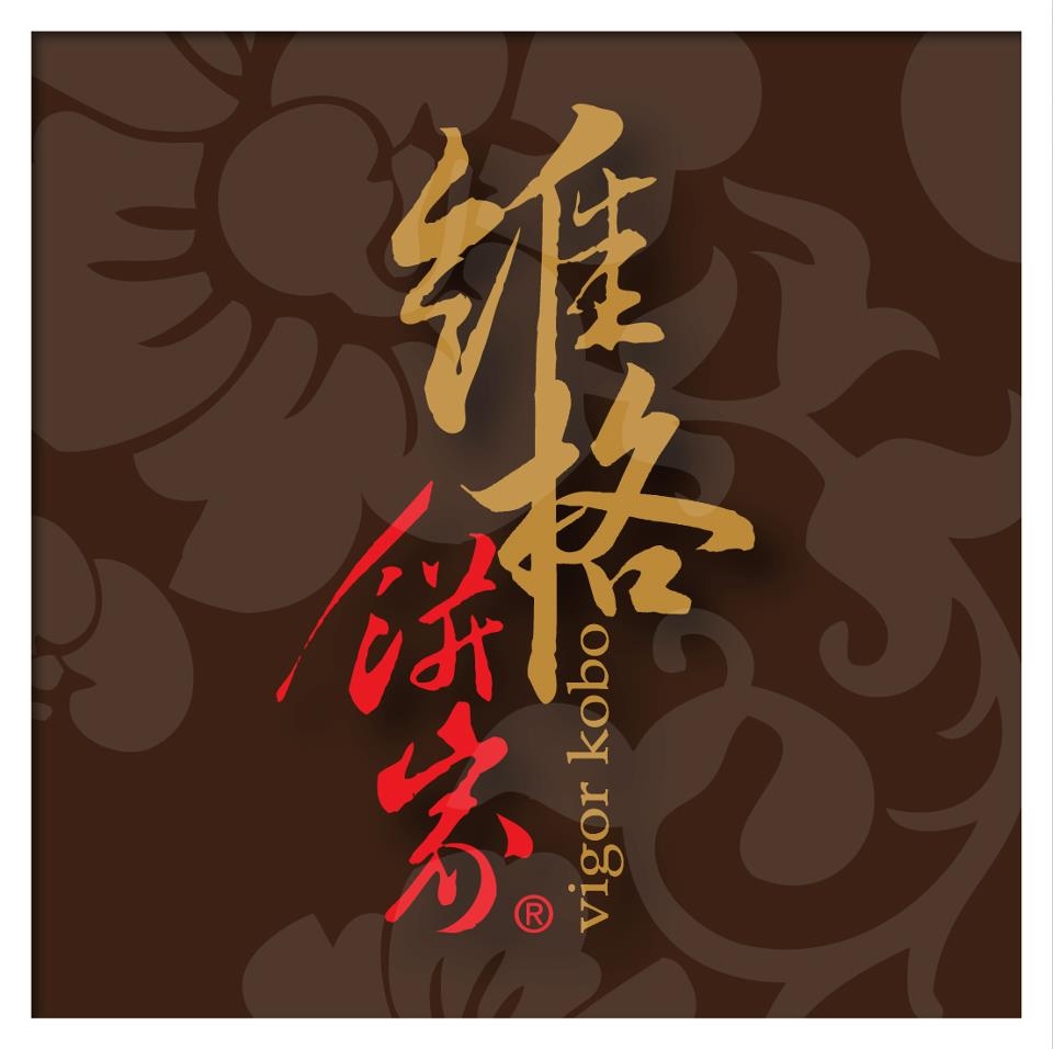 【維格】鴛鴦綠豆糕