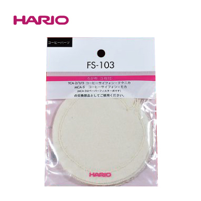 【HARIO】日本進口 FS-103 咖啡濾布 (5入/包)
