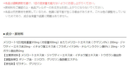 日本版dhc下半身減肥纖體修身丸 40粒