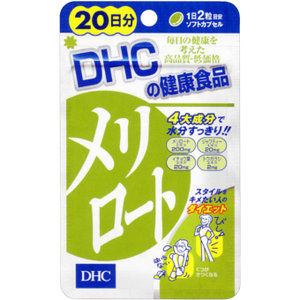 日本版dhc下半身減肥纖體修身丸 40粒