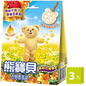【熊寶貝】衣物香氛袋-濱紛花果香 (黃色)